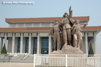 Chairman Mao Museum